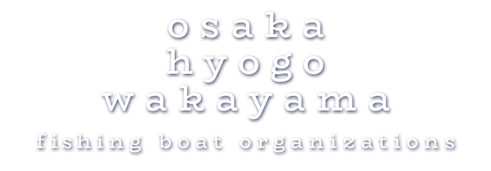 osaka hyogo wakayama fishing boat organization